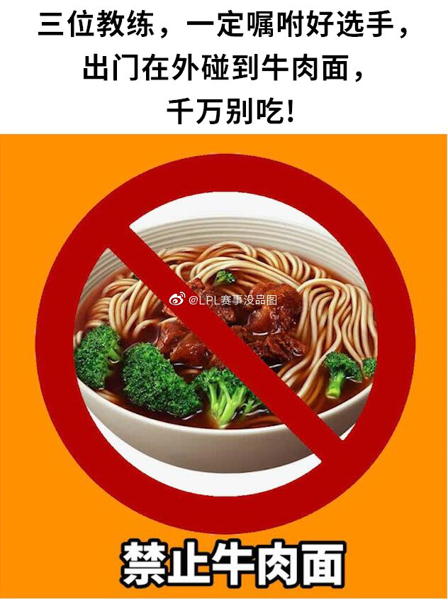 关于Doinb赛事规则更新引热议的信息 关于Doinb赛事规则更新引热议的信息