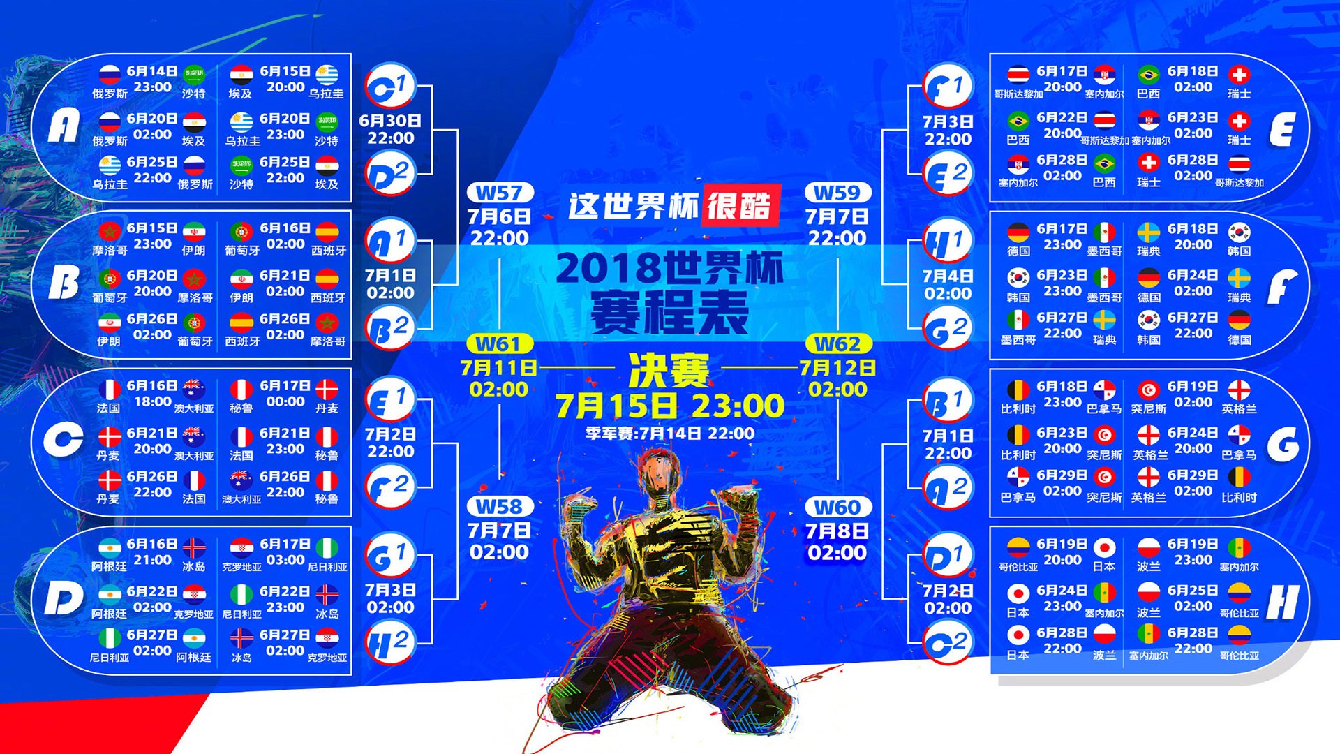 萨拉赫8次T禁赛1场6细节曝光(萨拉赫斯是哪个国家的)